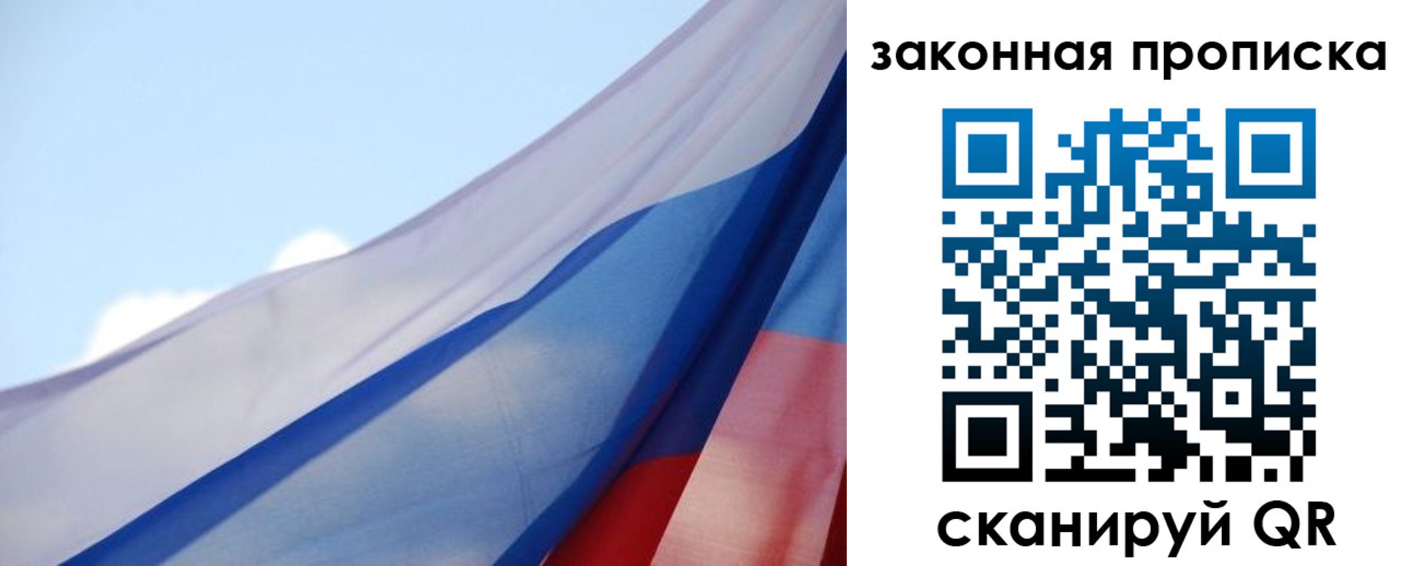 прописка иностранных граждан в Октябрьске