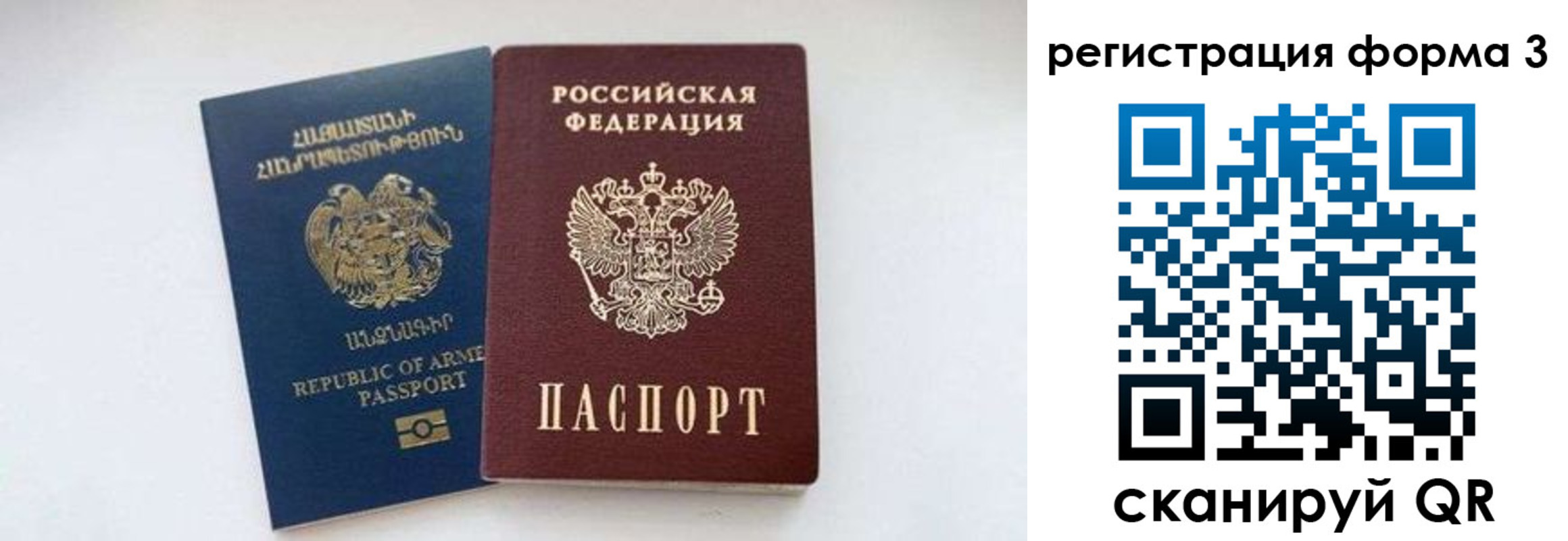 прописка для военкомата в Октябрьске