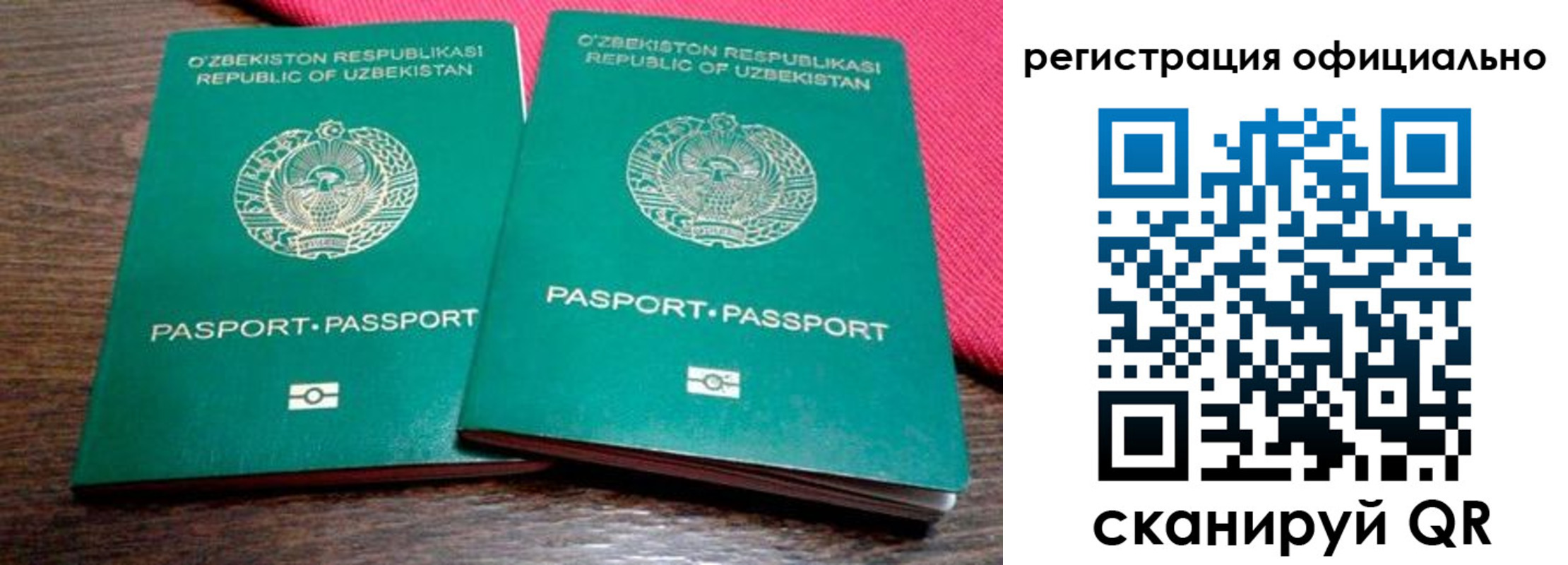 прописка регистрация в Октябрьске